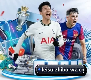雷速体育 APP 界面